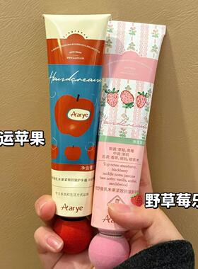 美女味很浓！安野屋护手霜甜荔枝与梦白桃与绒栀子与桃桃好运苹果