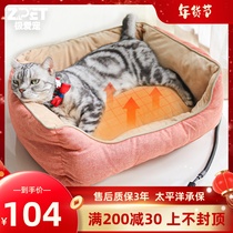 Extreme Love Spooty Heating Smart Thermostatic Fever Pet Nest Season Warm Sleeping Mat Cat Bed Kennel Bed Cat Electric Heating Nest