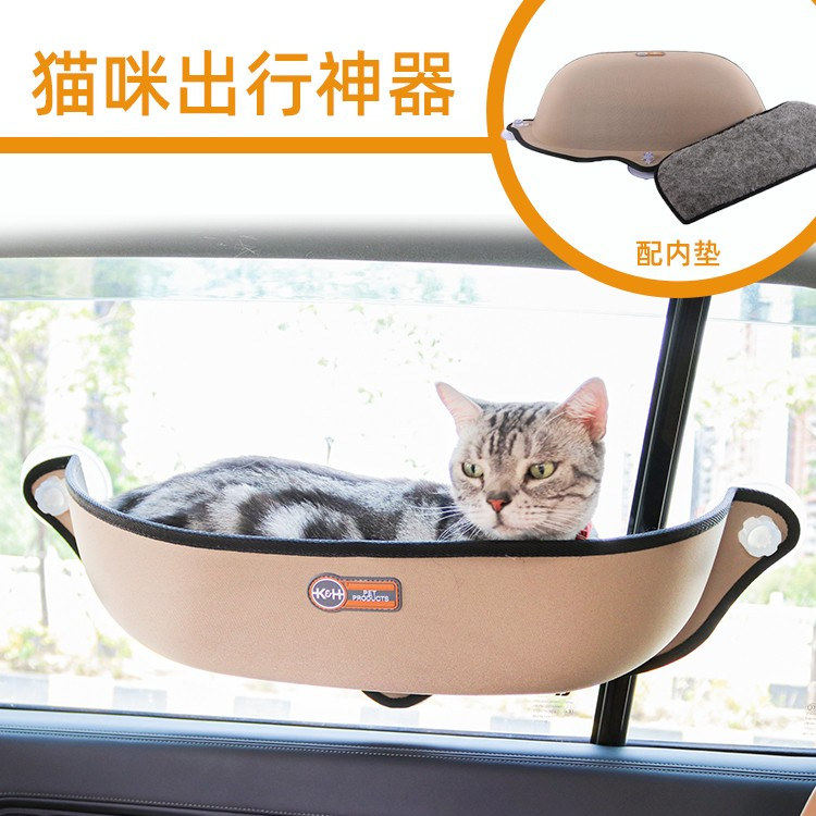 美国KH猫吊床半封闭型深度睡眠窝晒太阳猫垫猫窝吸盘窗台车载猫窝,淘宝优惠券,粉丝福利购,淘宝优惠卷