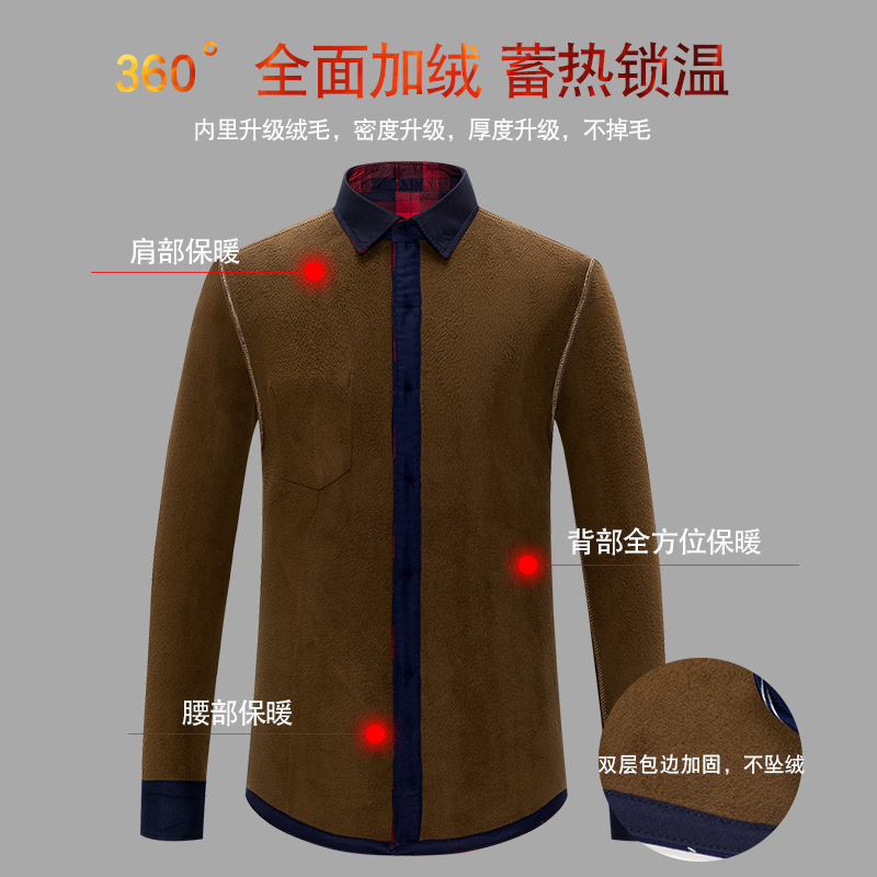 意宾旗舰店冬季加绒加厚保暖衬衫男长袖格子印花衬衣中年男士韩版潮流寸衫1