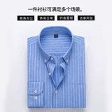 Осенняя рубашка для отдыха, мужской тонкий универсальный лонгслив, из хлопка и льна