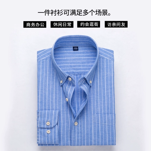 Осенняя рубашка для отдыха, мужской тонкий универсальный лонгслив, из хлопка и льна