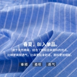 Осенняя рубашка для отдыха, мужской тонкий универсальный лонгслив, из хлопка и льна