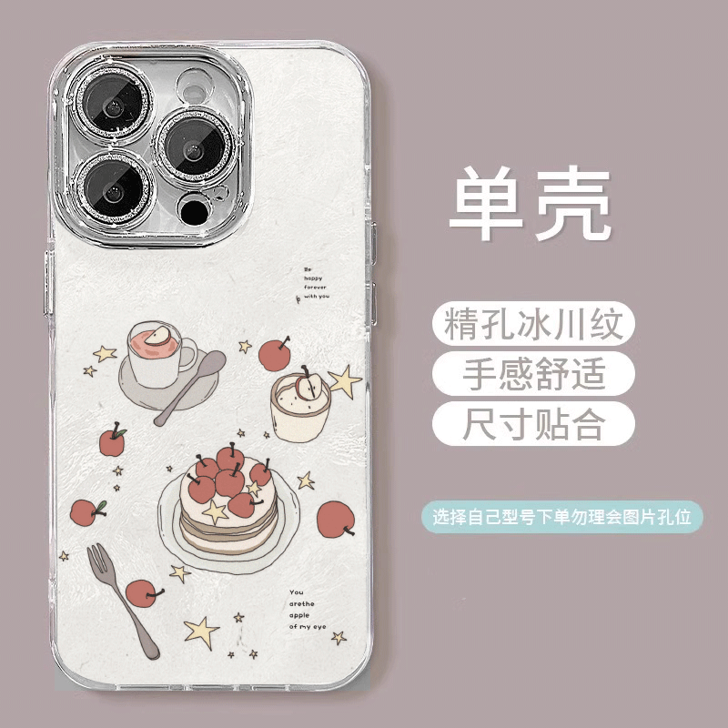 ins满屏星星苹果适用苹果17promax手机壳iPhone16羽纱15新款11可爱x卡通14全包13女plus情侣12闪粉镜头11硬壳,淘宝优惠券,粉丝福利购,淘宝优惠卷