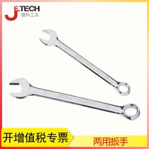 Techno Tool Wrench Mirror Throw Opening Plum Double Head Double Head Stay Wrench Glasses Wrench