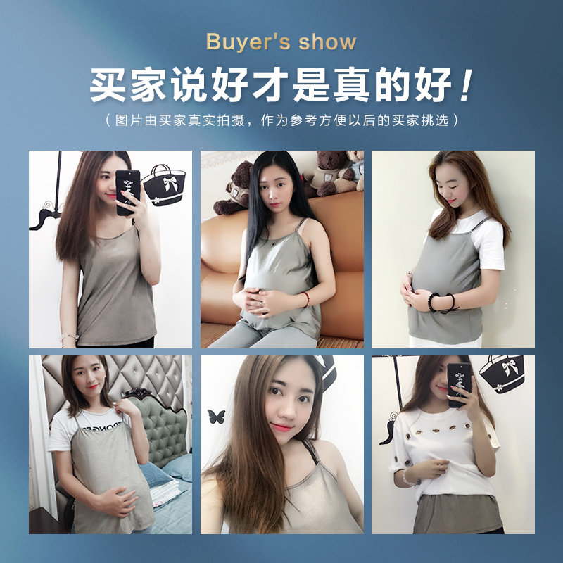 防辐射上班族电脑隐形吊带防辐射服 初朵母婴防辐射裙