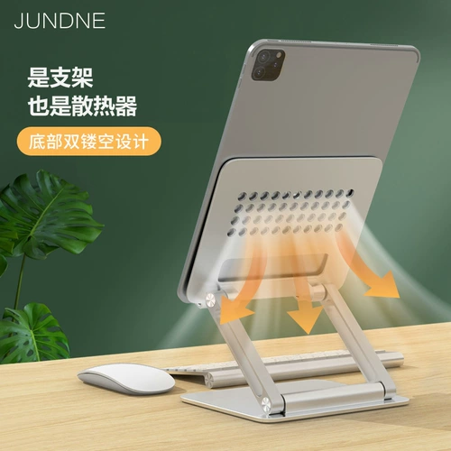 Планшетный ноутбук, металлический кронштейн, складной портативный мобильный телефон