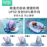 Детский плавательный круг, средство для принятия ванны для новорожденных, защита от опрокидывания