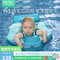 Cranberry Baby Swimming Ring Armpits Free inflatable baby groveling lap 3 months -2 - year-old newborn bath sitting circle anti-overturning