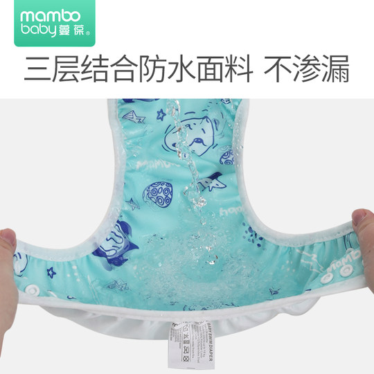 婴儿游泳裤儿童防漏训练泳裤宝宝防水速干裤重复使用可调游泳装备