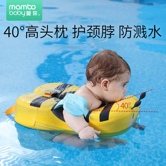 Anillo de natación inflable gratis Manbao para niños de 4 meses a 8 años