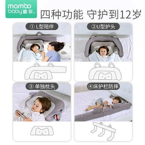 Детские бортики, зимний спальный мешок, подушка, свободное движение для ног, фиксаторы в комплекте, защита при падении, подходит для подростков