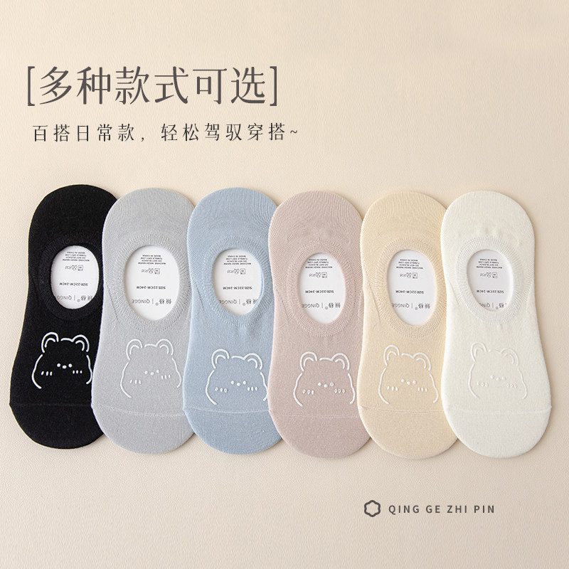 船袜女防滑不掉跟袜子女士秋冬浅口短袜春秋新款爆款隐形白色棉袜,淘宝优惠券,粉丝福利购,淘宝优惠卷