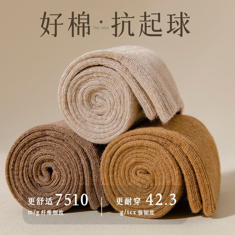 压力袜子女秋冬长筒袜美拉德女士黑色新款小腿袜jk配靴子冬季棉袜,淘宝优惠券,粉丝福利购,淘宝优惠卷