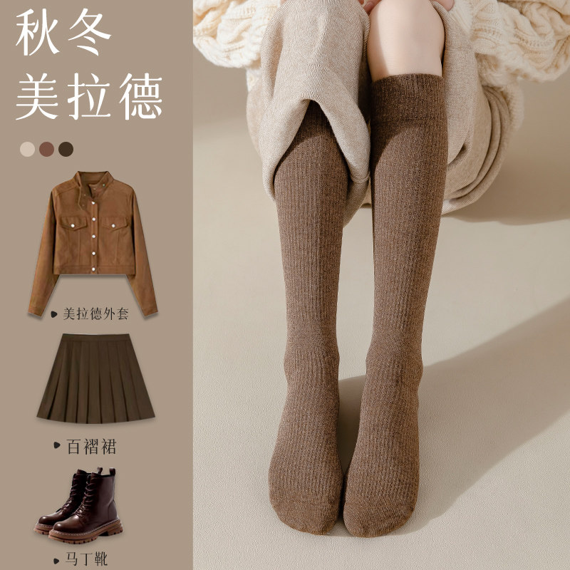压力袜子女秋冬长筒袜美拉德女士黑色新款小腿袜jk配靴子冬季棉袜,淘宝优惠券,粉丝福利购,淘宝优惠卷