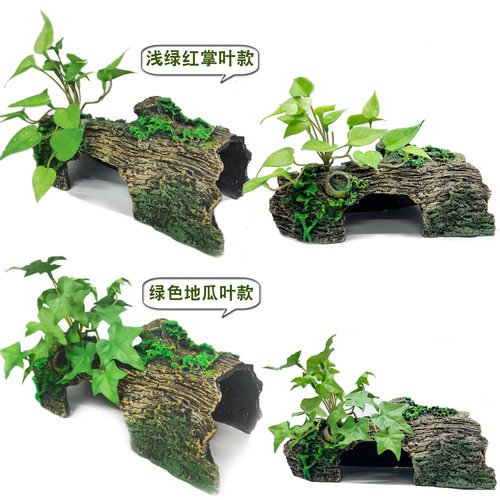 鱼缸造景树脂躲避洞穴仿真树皮洞穴鱼虾爬宠爬虫寄居蟹躲避屋窝 - 图1