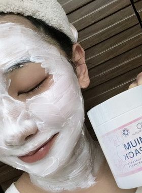 Azazginza亮白体膜舒缓修护面膜