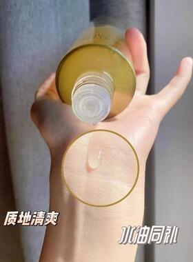 NOEVIR/诺薇雅鎏金精华水修护