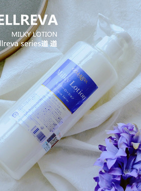 cellpro高保湿爽肤水卸妆乳液