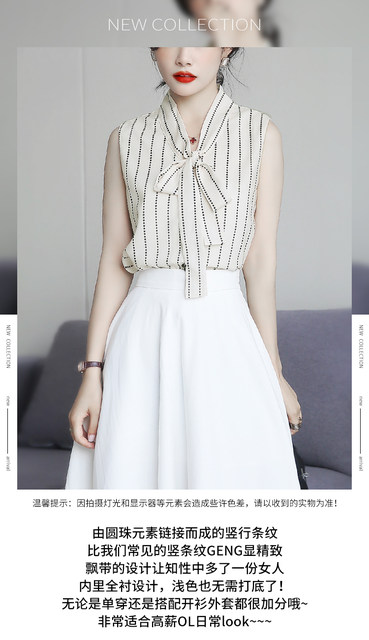 Sleeveless shirt women's striped v-neck vest top loose chiffon shirt French bow shirt 2025 summer new style