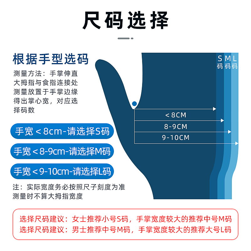 爱马斯一次性手套PVC乳胶丁腈烘焙食品级TPE餐饮厨房美容院专用-图3