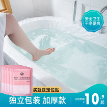 Disposable Bathtub Cover Travel Hotel Bathtub Bag Bubble Bath Bag Large bath Thickened Plastic Film Home