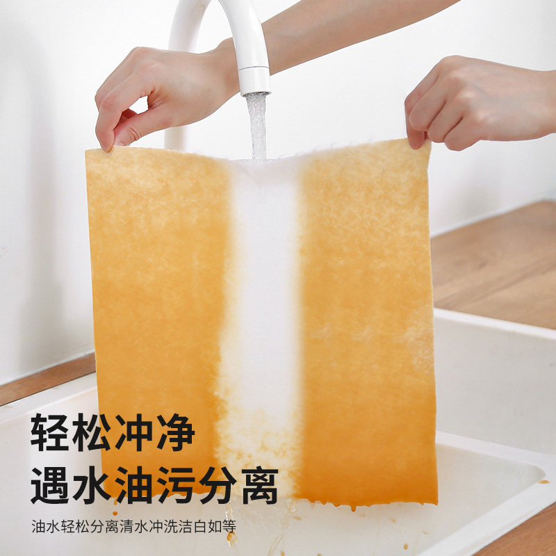 周抛抹布竹纤维懒人抹布厨房专用不易沾油洗碗布家用加厚清洁布巾