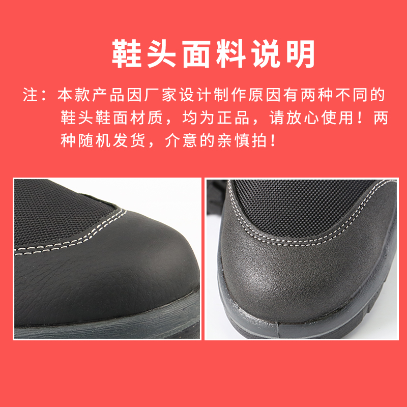 霍尼韦尔劳保鞋男电工绝缘鞋防臭防砸防刺穿钢包头防静电鞋钢板鞋