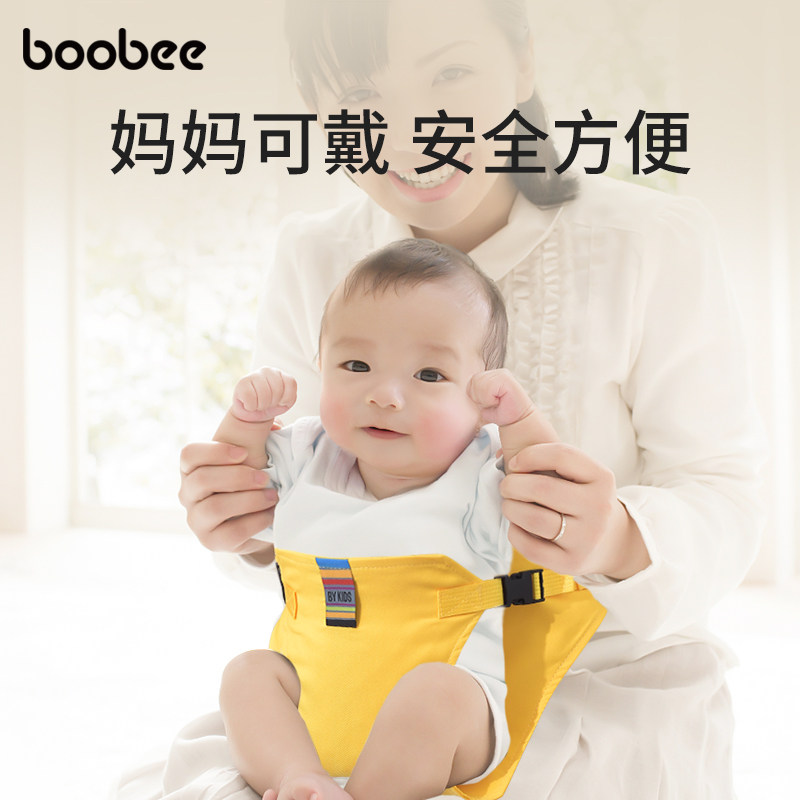 宝宝餐椅安全带便携式儿童通用固定带外出椅子绑带婴儿吃饭座椅带,淘宝优惠券,粉丝福利购,淘宝优惠卷