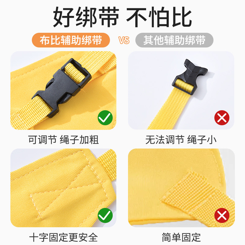 宝宝餐椅安全带便携式儿童通用固定带外出椅子绑带婴儿吃饭座椅带,淘宝优惠券,粉丝福利购,淘宝优惠卷