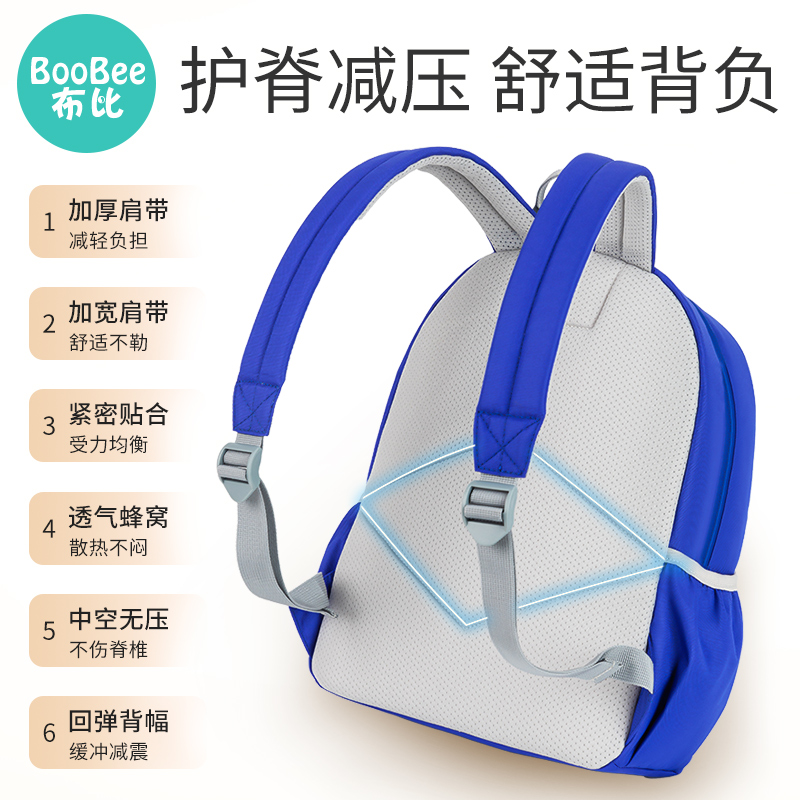 书包小学生男孩儿童女宝宝一年级背包超轻减负0压感护脊2023新款