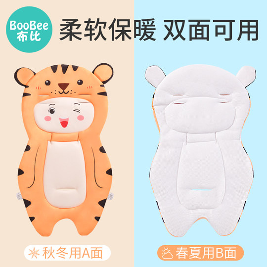 Bubi Kinderwagen-Baumwollkissen, Esszimmerstuhlkissen im Herbst- und Winterstil