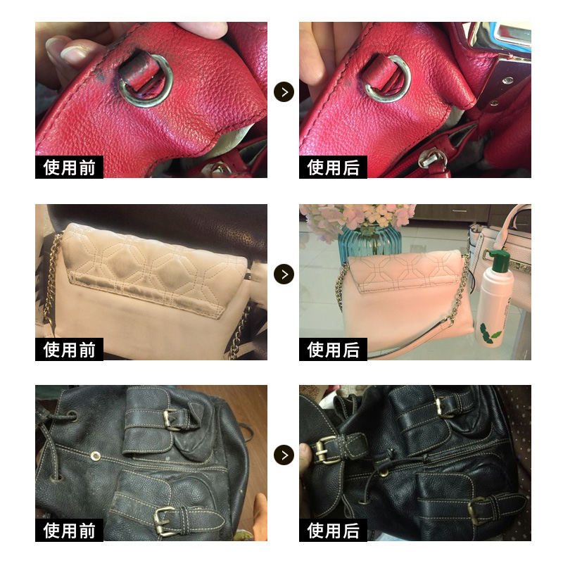 芬尼奇居家日用专营店奢侈品包包清洗护理液神器皮具真皮沙发皮革皮包清洁剂去污保养油2