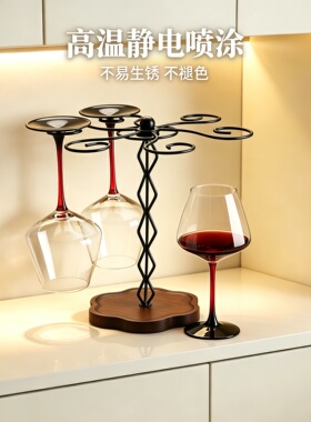 实木旋转红酒杯架创意高档高脚架子吊倒悬挂酒柜展示收纳家用摆件