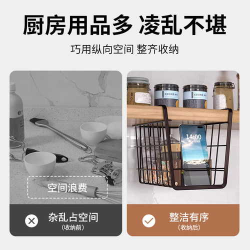 厨房收纳内置物架吊柜橱柜下挂架衣柜浴室储物架挂钩挂篮桌下悬挂 - 图3