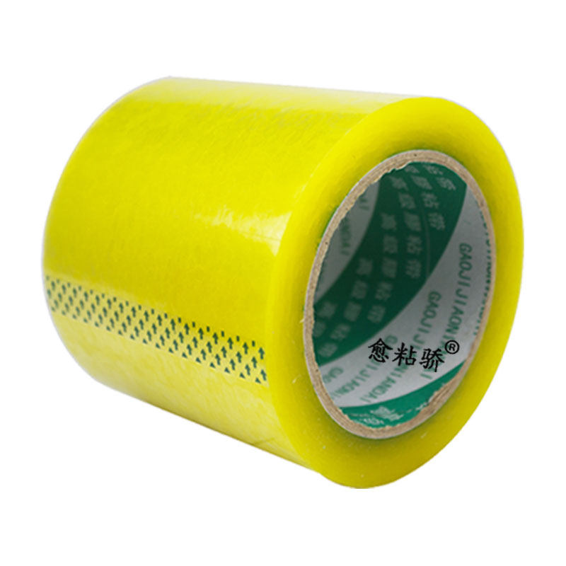 包邮快递透明封口打包黄胶带批发大卷加厚胶布纸宽7/8/10/12/15cm,淘宝优惠券,粉丝福利购,淘宝优惠卷