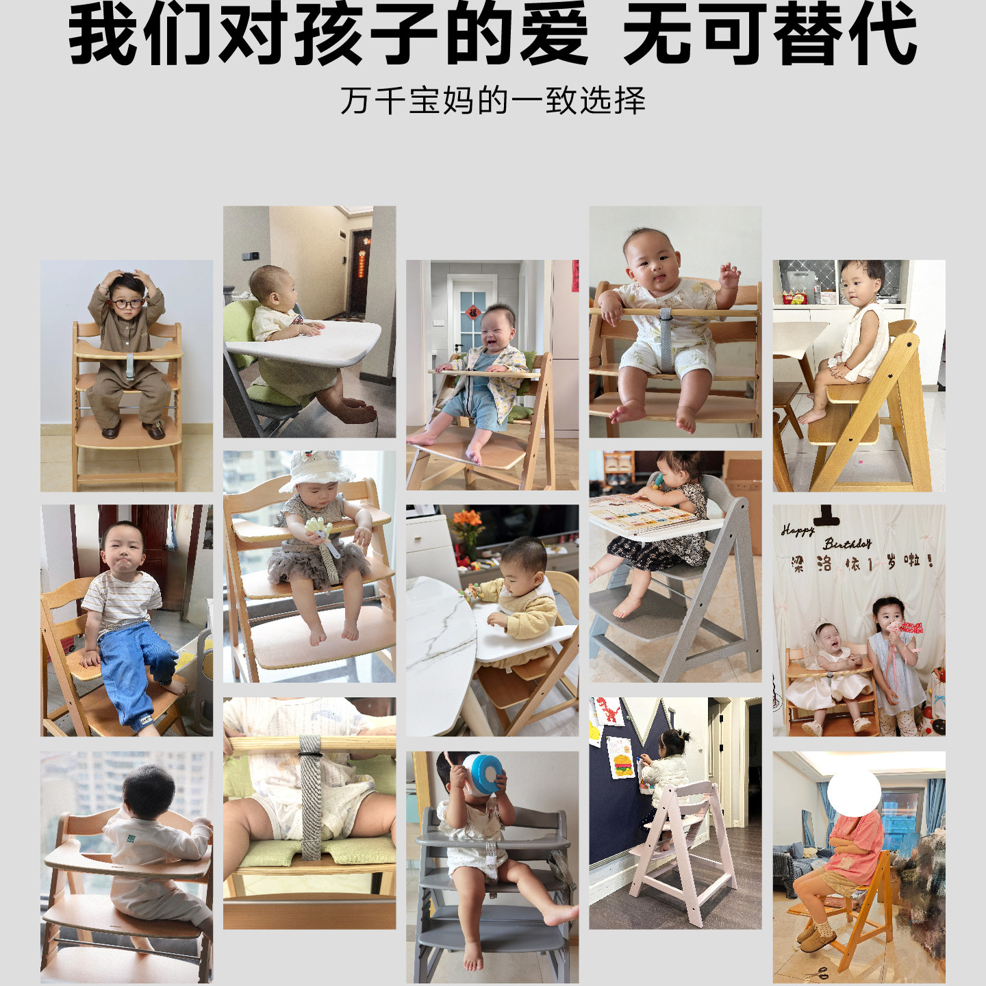 SinoRui心若宝宝餐椅成长椅儿童婴儿餐桌椅学坐椅学习椅实木环保,淘宝优惠券,粉丝福利购,淘宝优惠卷