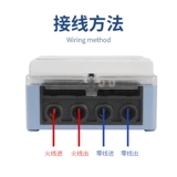 Shanghai Bi Yue ex Lonitudes Предоплаченный электрический счетчик