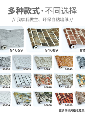加厚白色砖纹PVC浴室卫生间墙纸