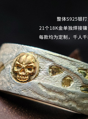 地核岩浆纯银镶金暗黑风定制戒指