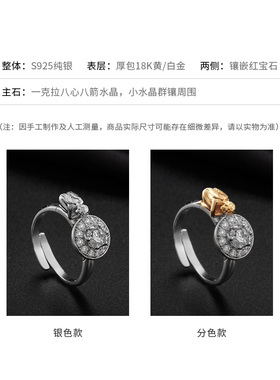 守护天使戒指水晶小众设计戒指