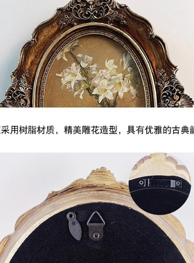 法欧式复古圆形相框树脂雕花画框