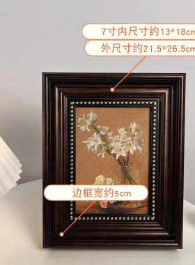 轻奢复古桌面摆件法式美式相框