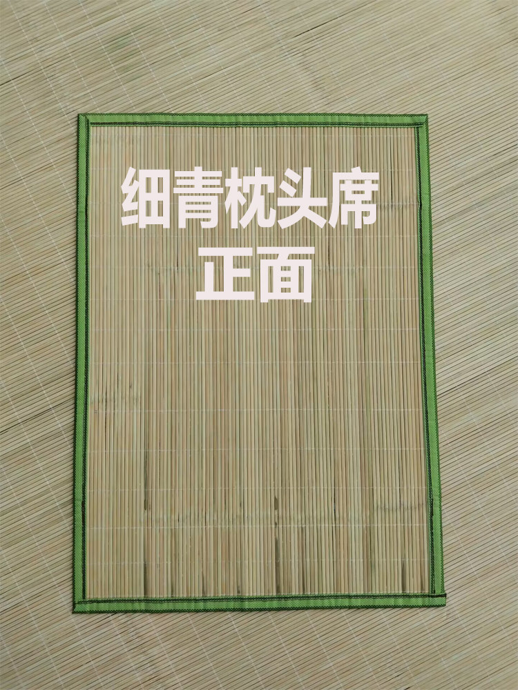 夏季头层竹席枕头席单人枕头片老式竹片凉席枕头套成人枕席凉垫,淘宝优惠券,粉丝福利购,淘宝优惠卷