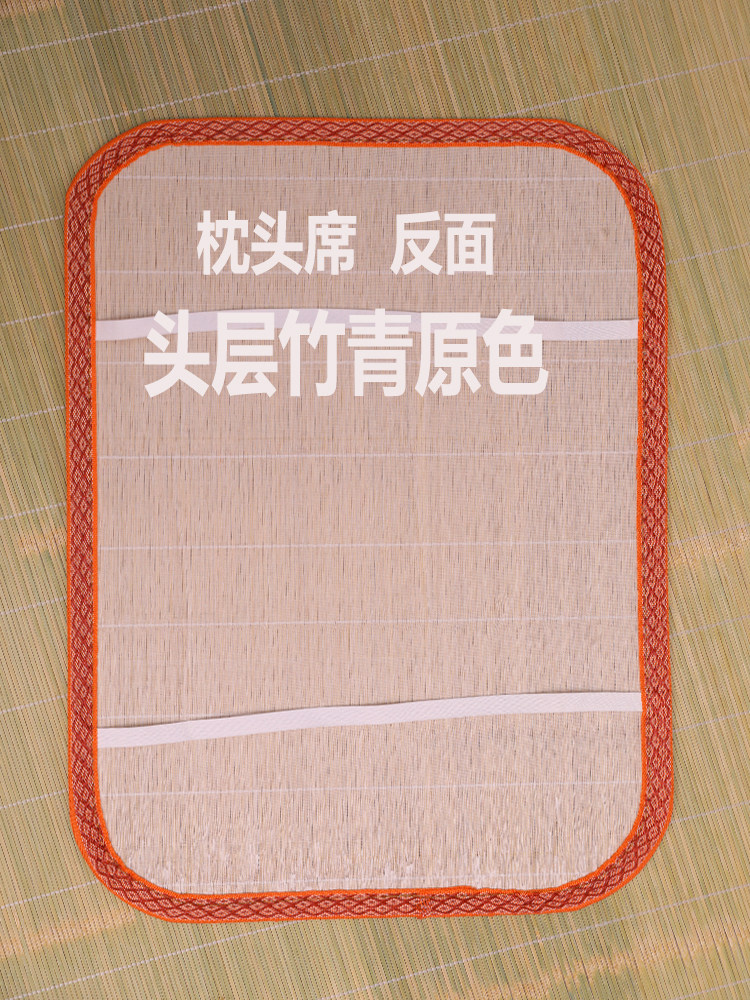 夏季头层竹席枕头席单人枕头片老式竹片凉席枕头套成人枕席凉垫,淘宝优惠券,粉丝福利购,淘宝优惠卷