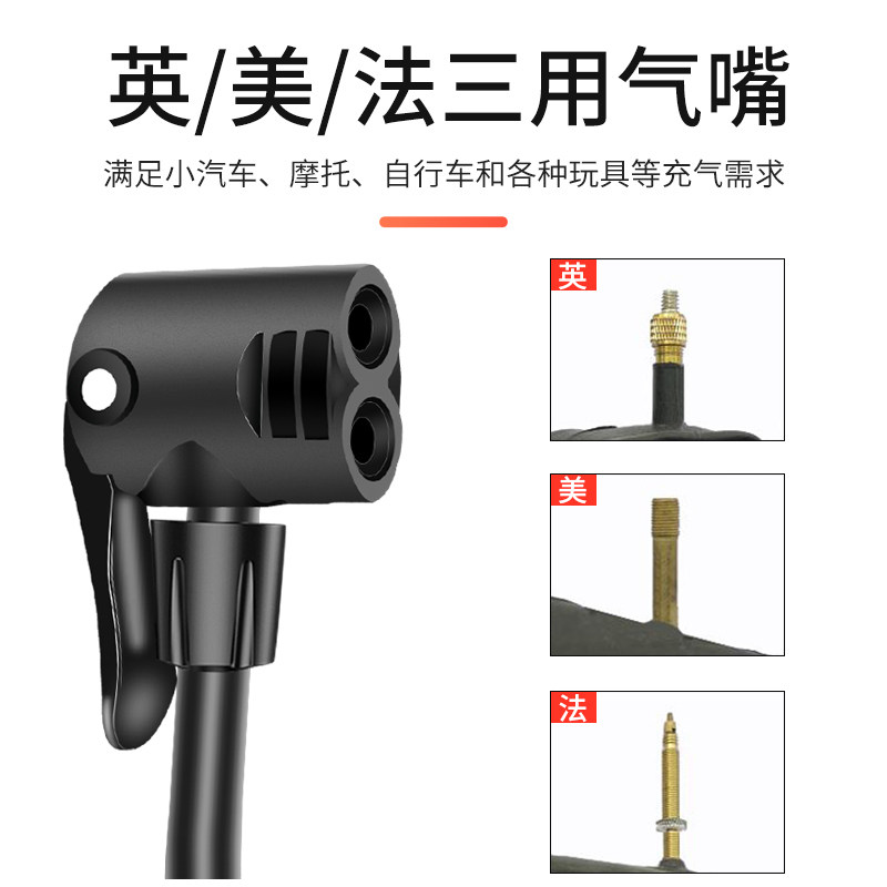 打气筒自行车高压打气简便携打气泵通用充气筒单车山地车配件大全_虎窝淘