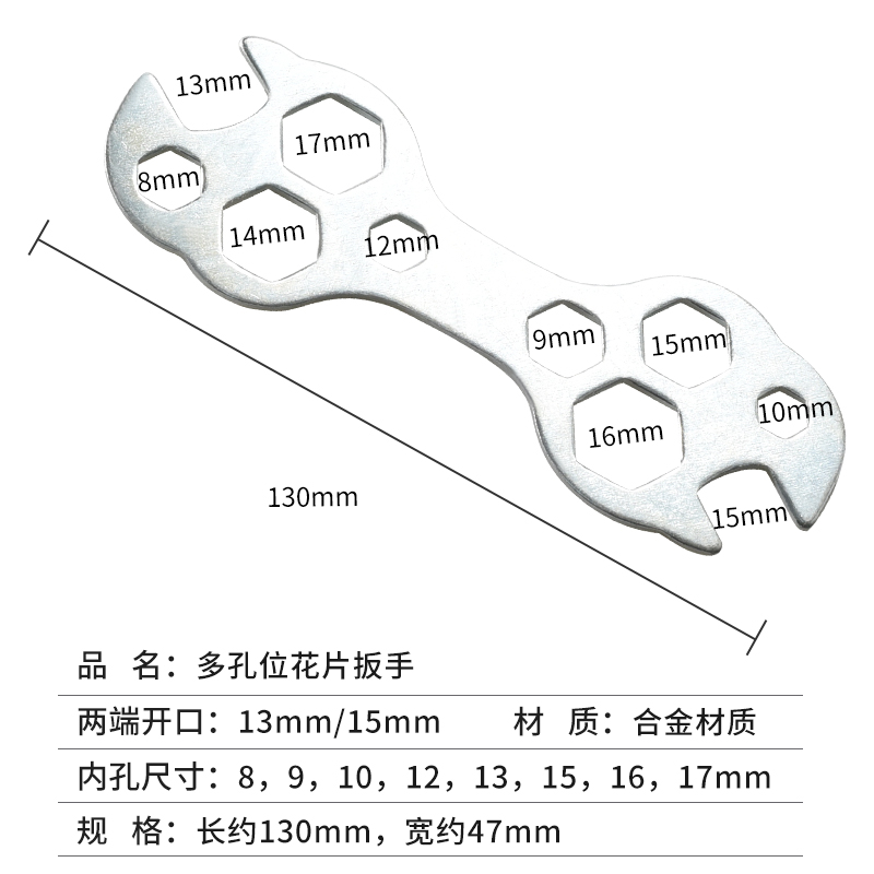 自行车扳手内六角套装外六角组合山地车多功能维修工具自行车配件-图1