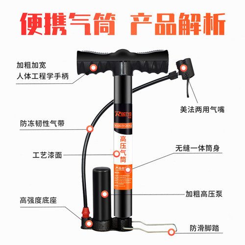 打气筒自行车高压打气简便携打气泵通用充气筒单车山地车配件大全 - 图0