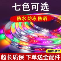 Seven Color Streaming Light Race Lights Flowing Water Light Strip Led Lights With Outdoor Waterproof Billboard Glittery Neon Color Lights