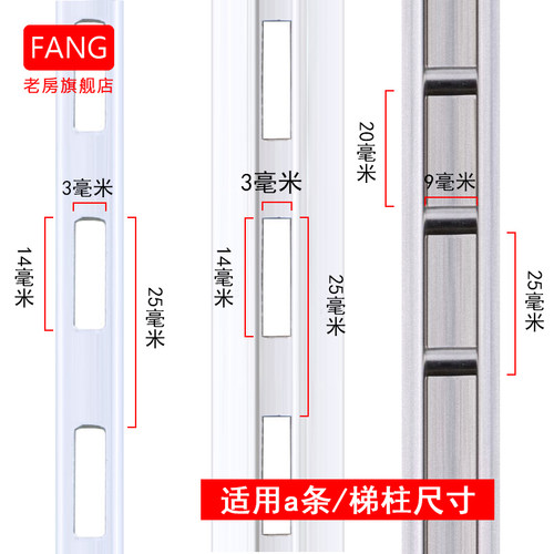 老房服装店货架正挂配件，不锈钢货架挂钩，梯柱焊接片正挂，侧挂 - 图0